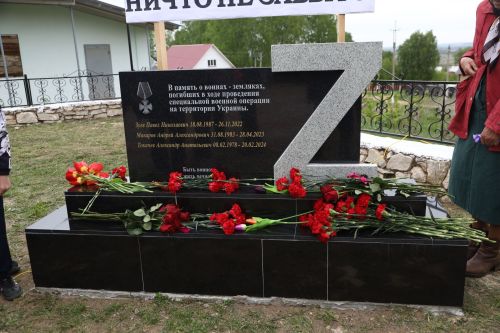 В селе Соколка открыли памятник героям, погибшим в ходе СВО