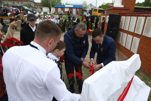 В селе Соколка открыли памятник героям, погибшим в ходе СВО