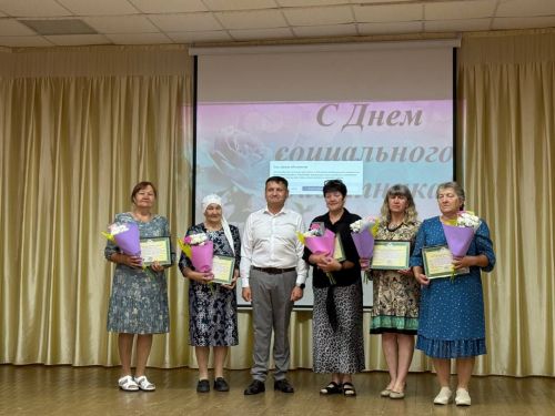 Фоторепортаж с концерта ко Дню социального работника