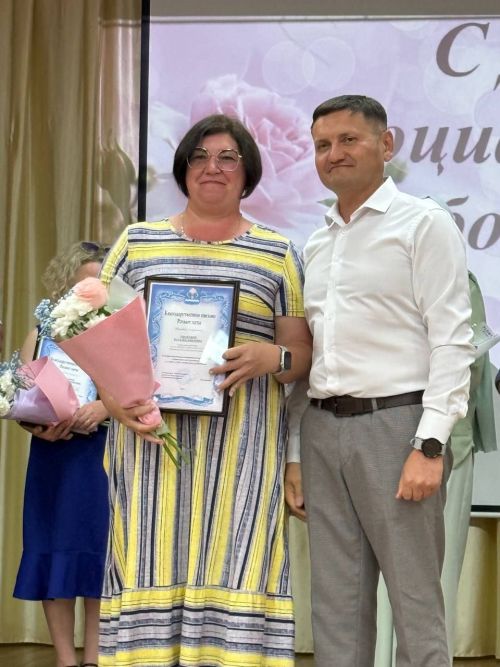 Фоторепортаж с концерта ко Дню социального работника