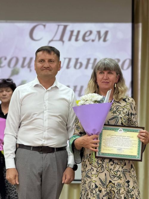 Фоторепортаж с концерта ко Дню социального работника