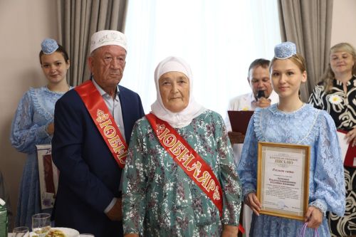 В Мамадыше чествовали золотых юбиляров
