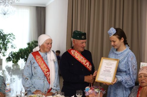 В Мамадыше чествовали золотых юбиляров