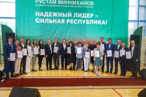 Фестиваль добрососедства «Наш двор»,