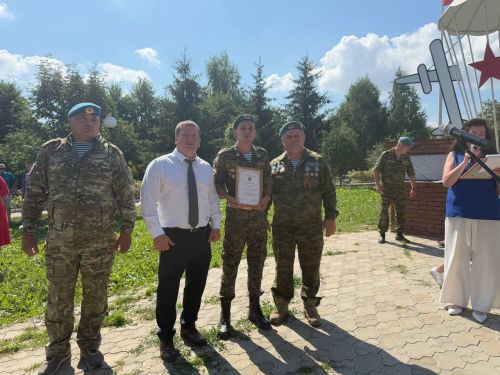 День Воздушно-десантных войск и 95-я годовщина образования ВДВ
