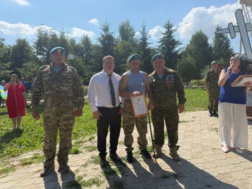 День Воздушно-десантных войск и 95-я годовщина образования ВДВ