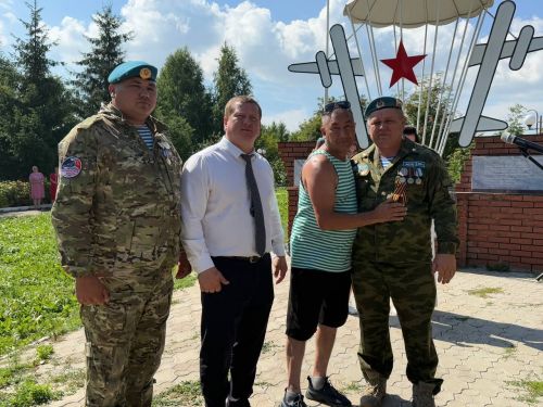 День Воздушно-десантных войск и 95-я годовщина образования ВДВ