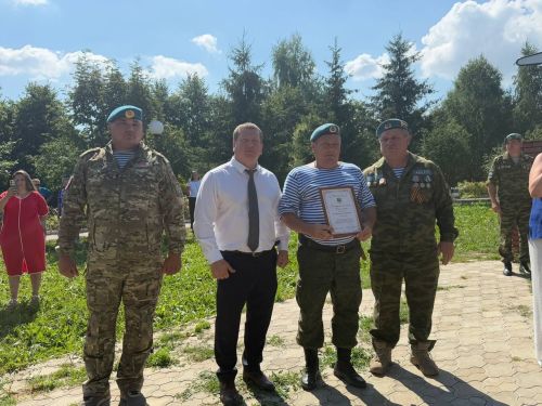 День Воздушно-десантных войск и 95-я годовщина образования ВДВ