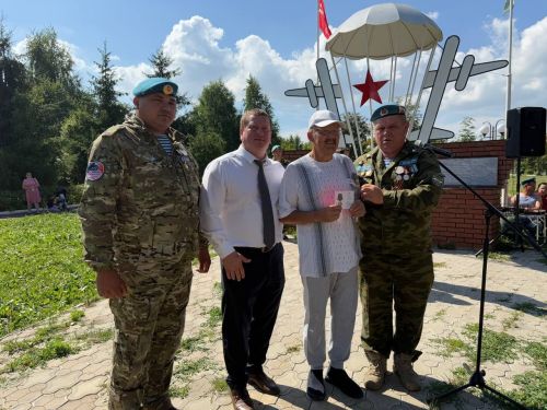 День Воздушно-десантных войск и 95-я годовщина образования ВДВ