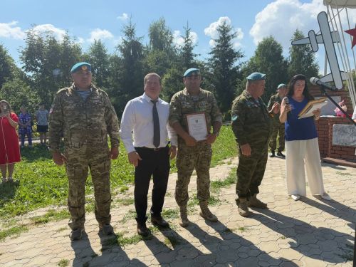 День Воздушно-десантных войск и 95-я годовщина образования ВДВ