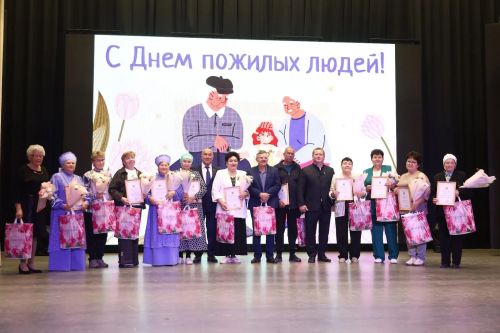 Торжественное мероприятие ко Дню пожилого человека