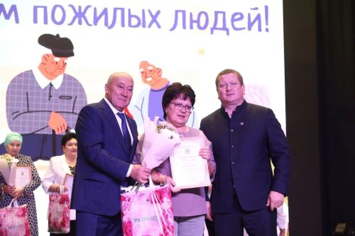 Торжественное мероприятие ко Дню пожилого человека