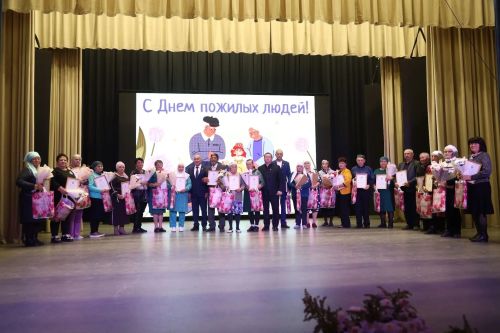 Торжественное мероприятие ко Дню пожилого человека