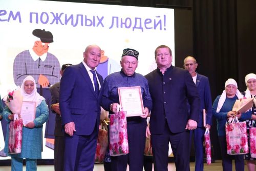 Торжественное мероприятие ко Дню пожилого человека