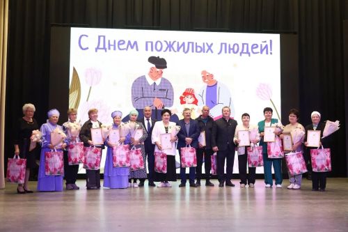 Торжественное мероприятие ко Дню пожилого человека