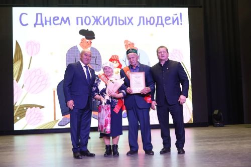 Торжественное мероприятие ко Дню пожилого человека