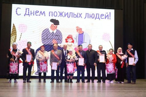 Торжественное мероприятие ко Дню пожилого человека