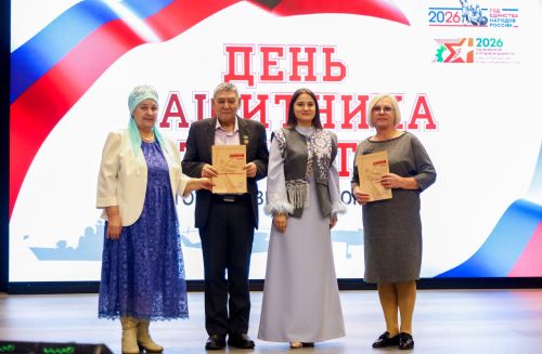 Концерт, посвященный Дню защитника Отечества