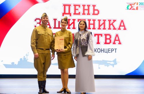 Концерт, посвященный Дню защитника Отечества