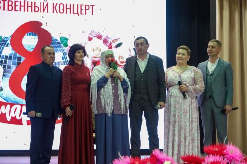 Праздничный концерт в честь Международного женского дня
