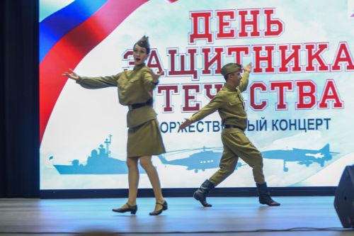 Концерт, посвященный Дню защитника Отечества