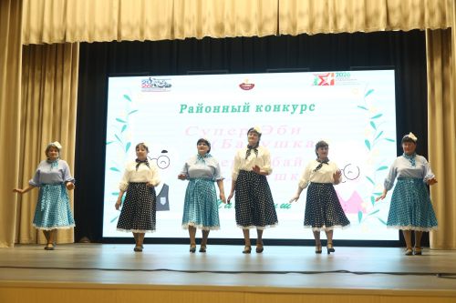 Супер эби, супер бабай