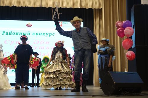Супер эби, супер бабай