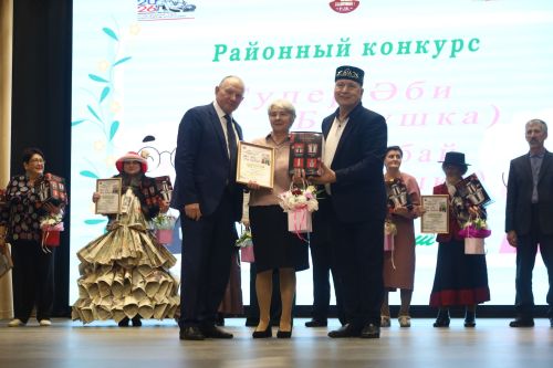 Супер эби, супер бабай