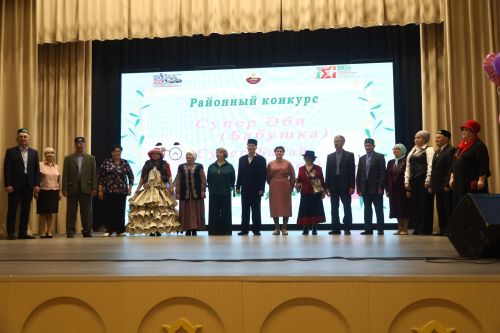 Супер эби, супер бабай
