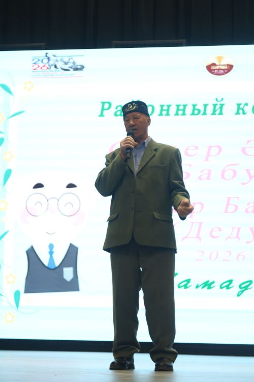 Супер эби, супер бабай