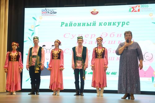 Супер эби, супер бабай