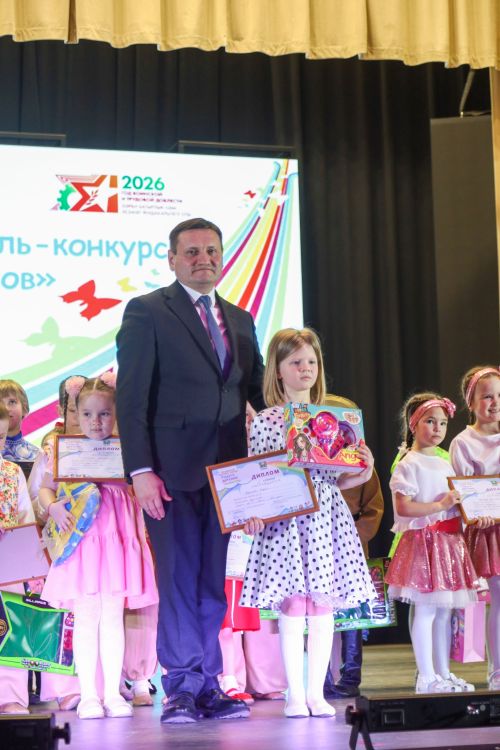 Гала-концерт районного конкурса «Радуга детских талантов»