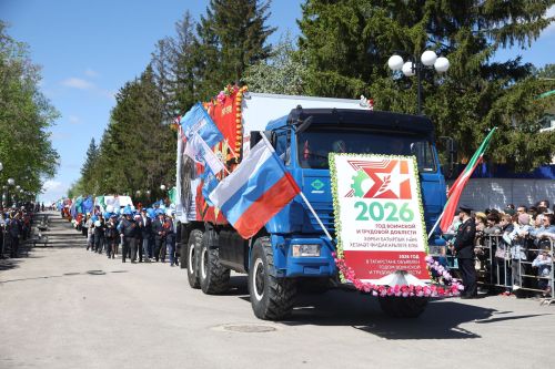 Парад Победы 2026