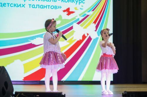 Гала-концерт районного конкурса «Радуга детских талантов»