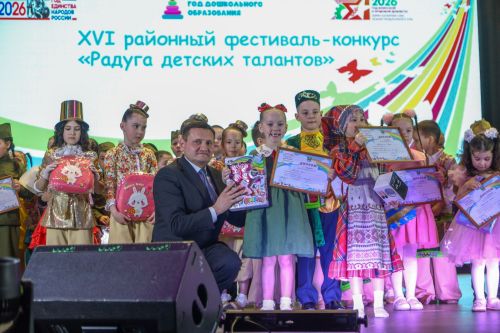 Гала-концерт районного конкурса «Радуга детских талантов»