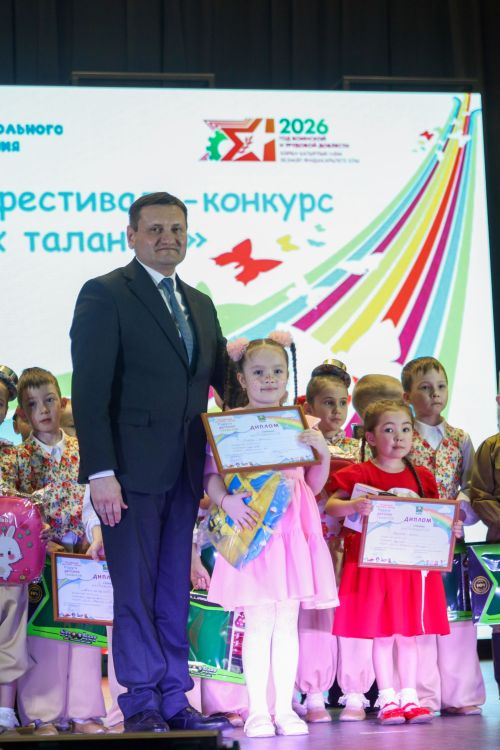Гала-концерт районного конкурса «Радуга детских талантов»