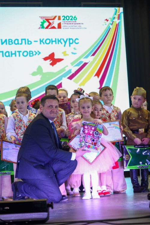 Гала-концерт районного конкурса «Радуга детских талантов»
