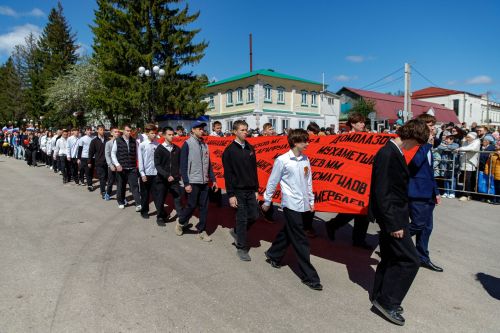 Парад Победы 2026