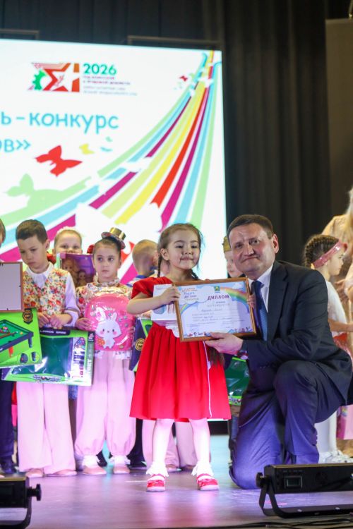 Гала-концерт районного конкурса «Радуга детских талантов»