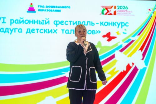 Гала-концерт районного конкурса «Радуга детских талантов»