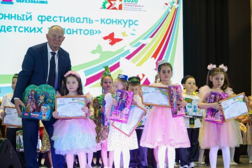 Гала-концерт районного конкурса «Радуга детских талантов»