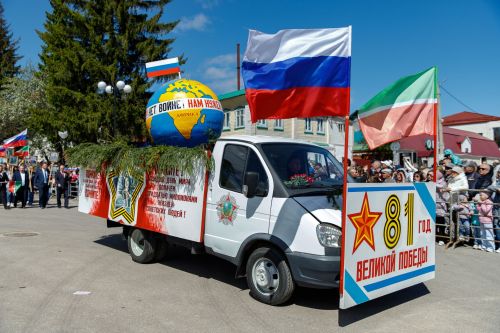 Парад Победы 2026
