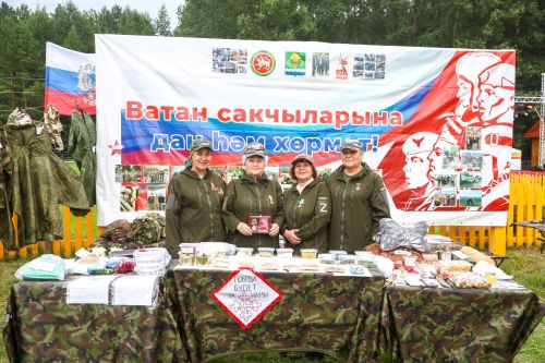 Питрау 2026