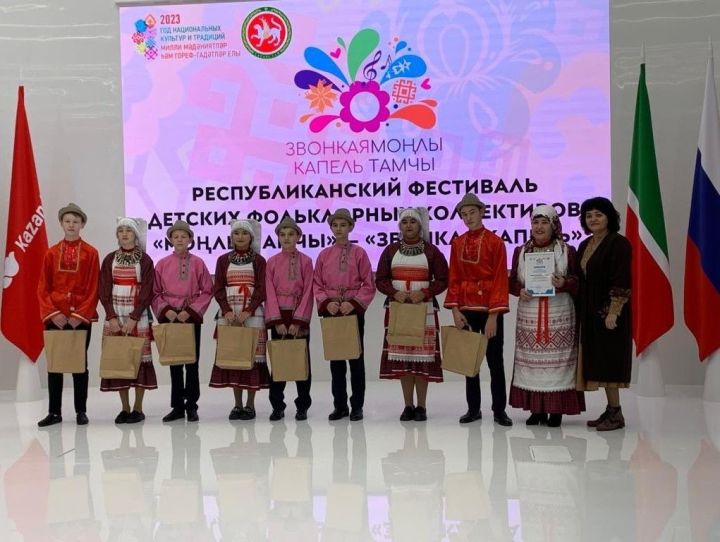 Детский фольклорный коллектив «Тәнкәләр» стал лауреатом Республиканского фестиваля