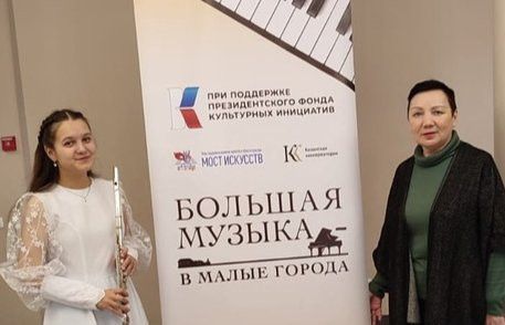 Ученица Мамадышской ДШИ приняла участие в концерте в Казанской консерватории
