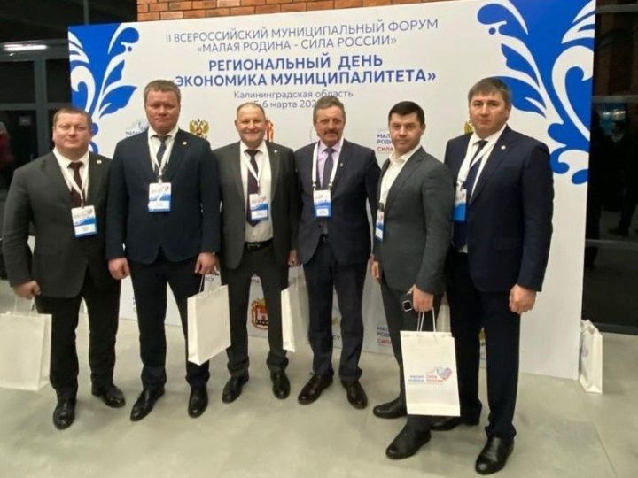 Глава Мамадышского района приветствовал земляков из Калининграда