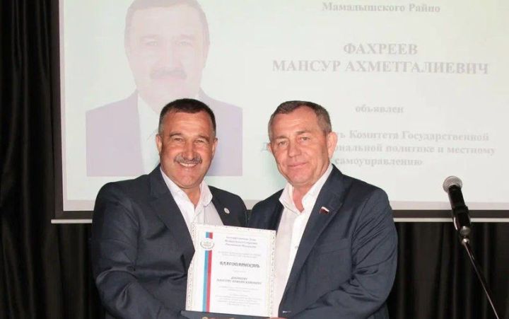 Председатель Мамадышского РайПО награждён за вклад в развитие самоуправления