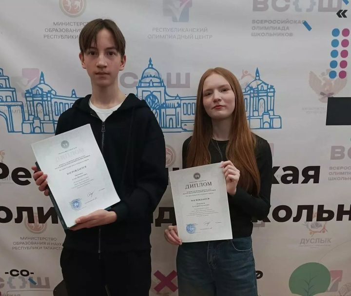 Юные историки из Мамадыша стали призерами республиканской олимпиады