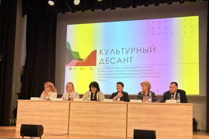 Делегация Мамадышского района приняла участие в семинаре в Елабуге