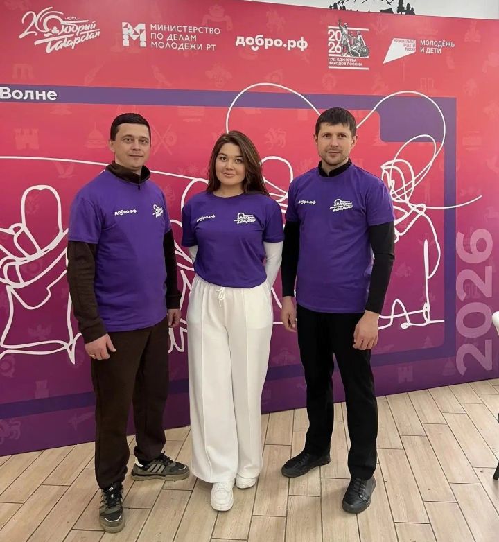 Команда «Доброго Мамадыша» участвует в республиканском семинаре-совещании